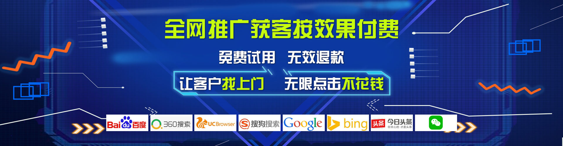 榕城百度优化推广