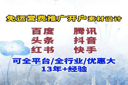 百度推广的广告创意如何吸引目标用户