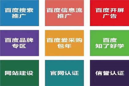 百度竞价托管运营成本控制策略