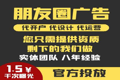 快手信息流广告策略：成功案例揭秘